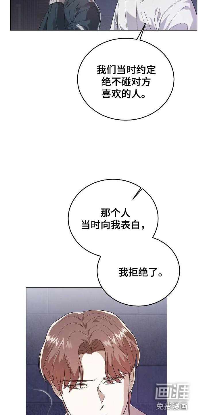 第41章：我是真心的