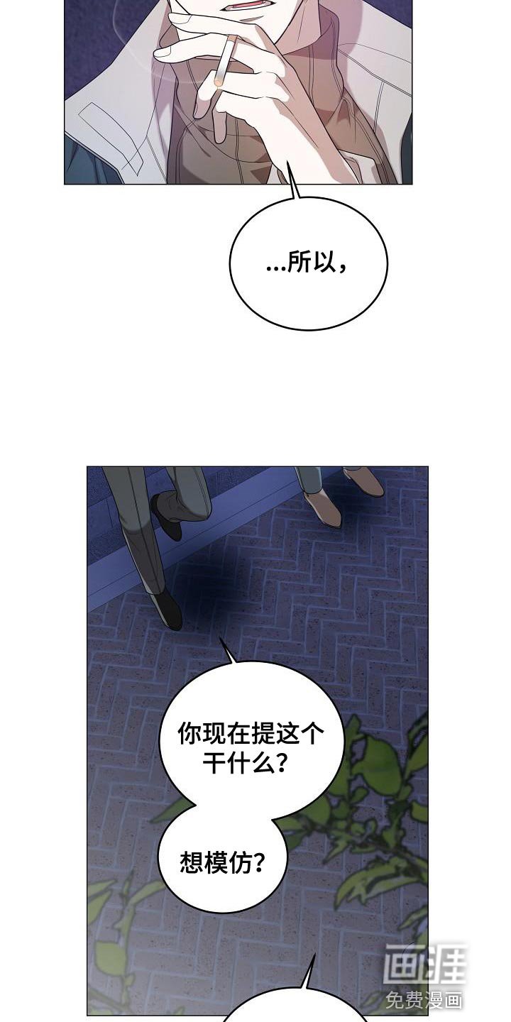 第41章：我是真心的