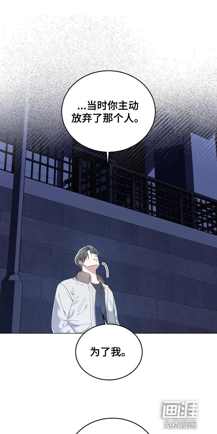第41章：我是真心的