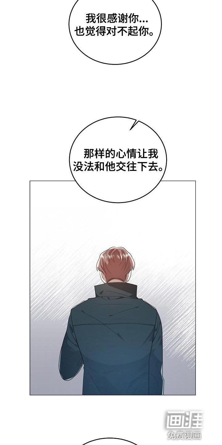 第41章：我是真心的