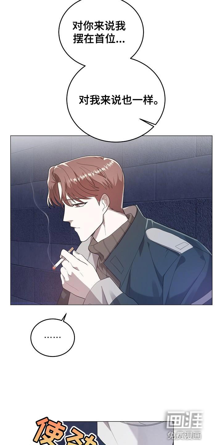 第41章：我是真心的