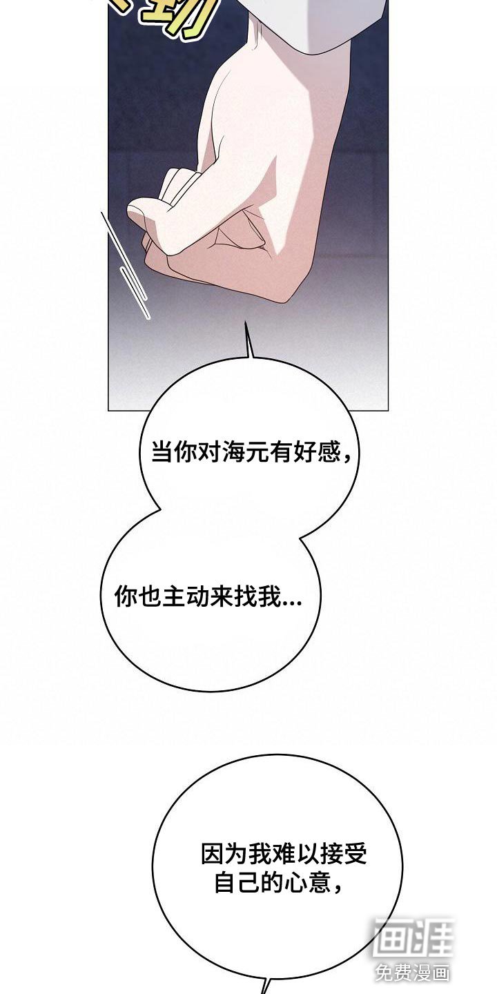第41章：我是真心的