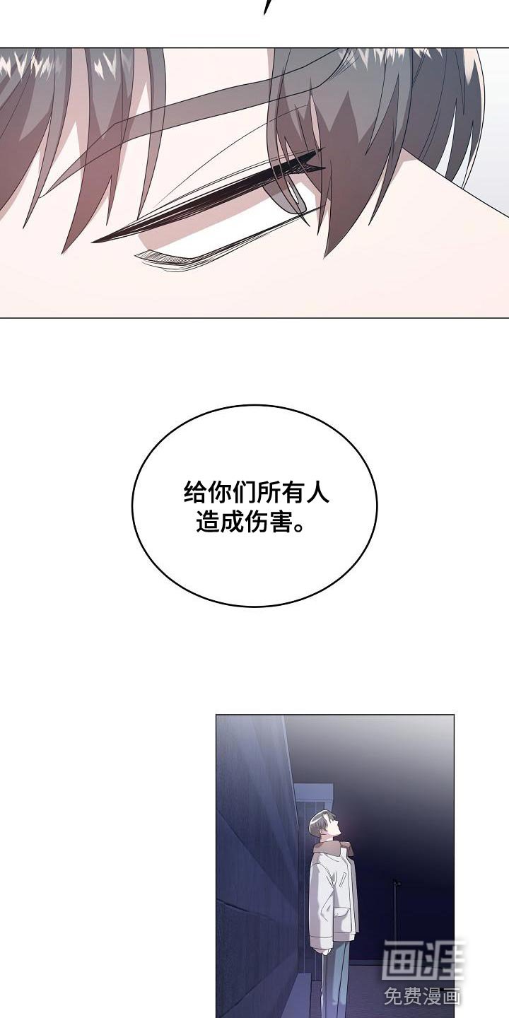 第41章：我是真心的
