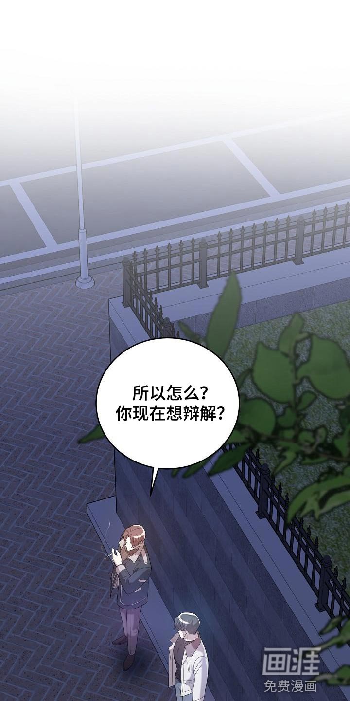 第41章：我是真心的