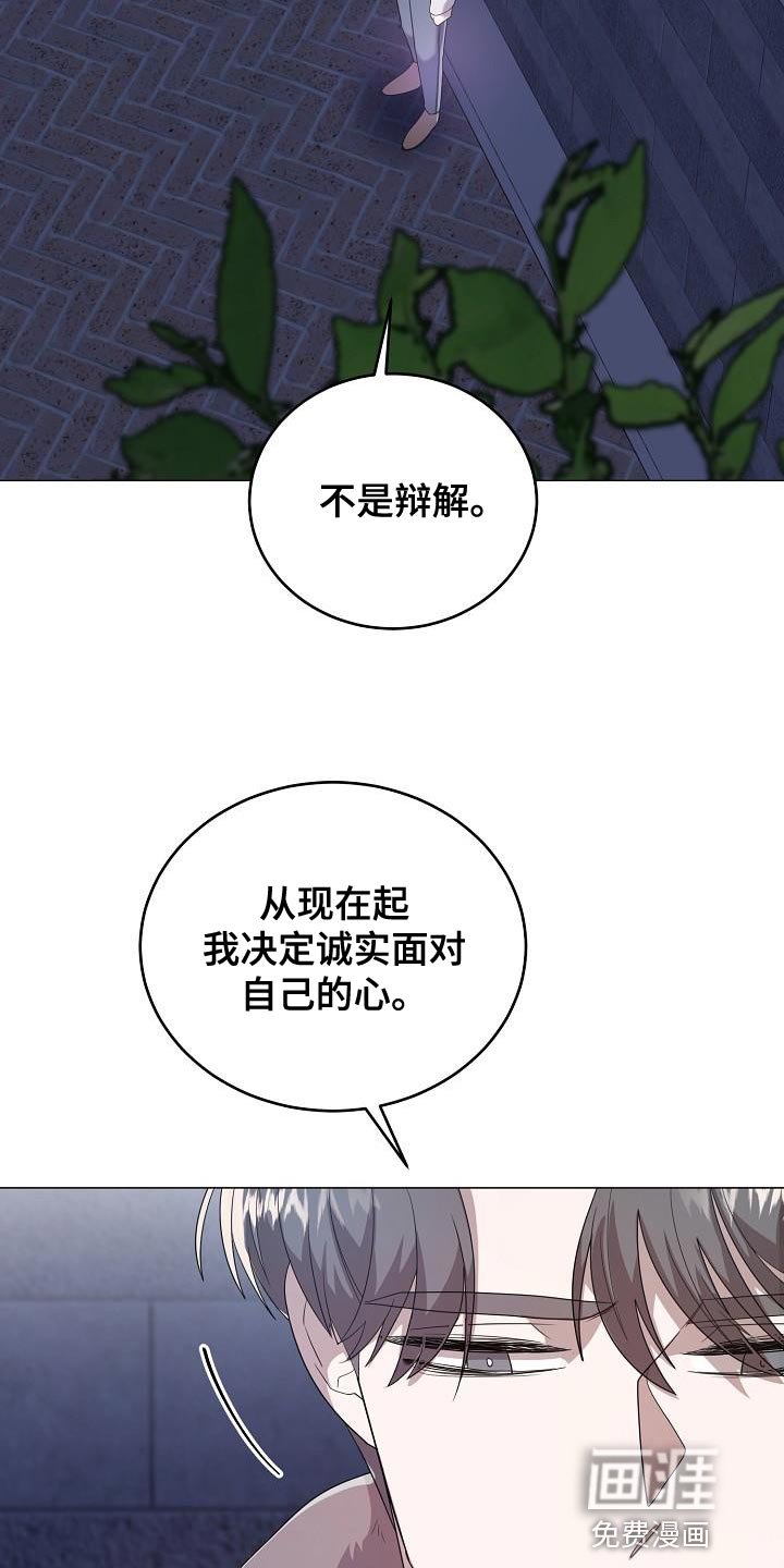 第41章：我是真心的