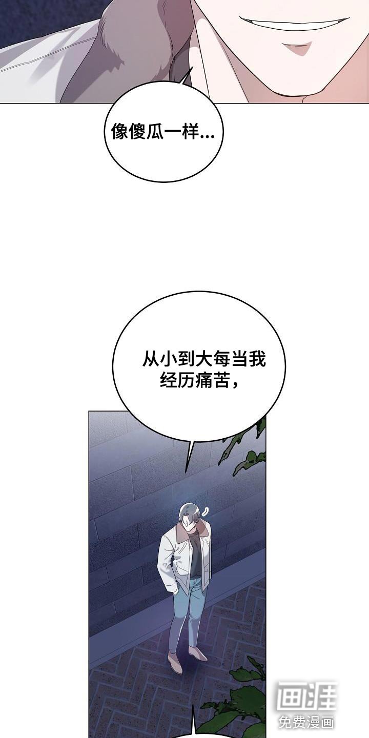 第41章：我是真心的