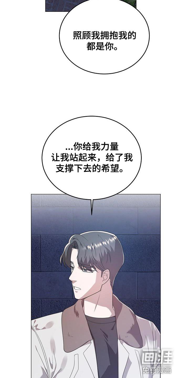 第41章：我是真心的