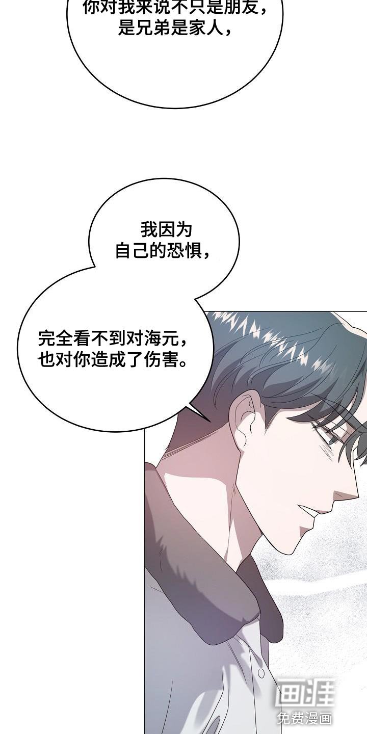 第41章：我是真心的