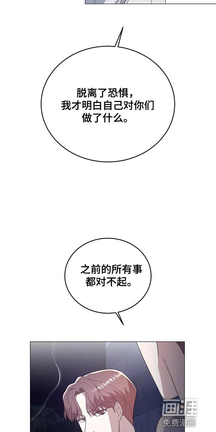 第41章：我是真心的