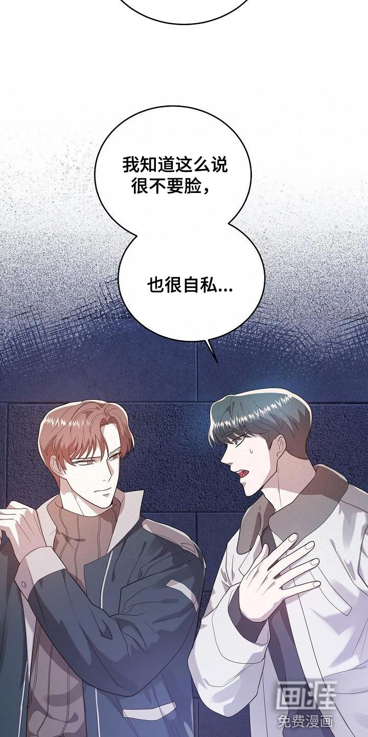 第41章：我是真心的