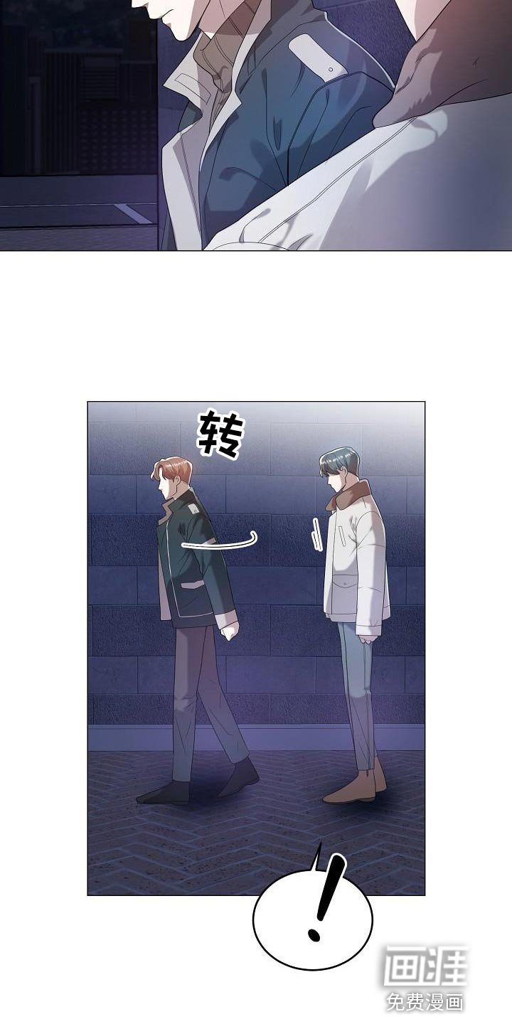 第42章：生气