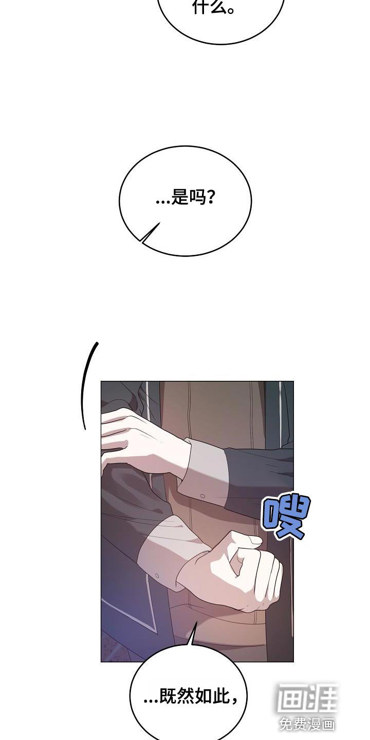 第42章：生气