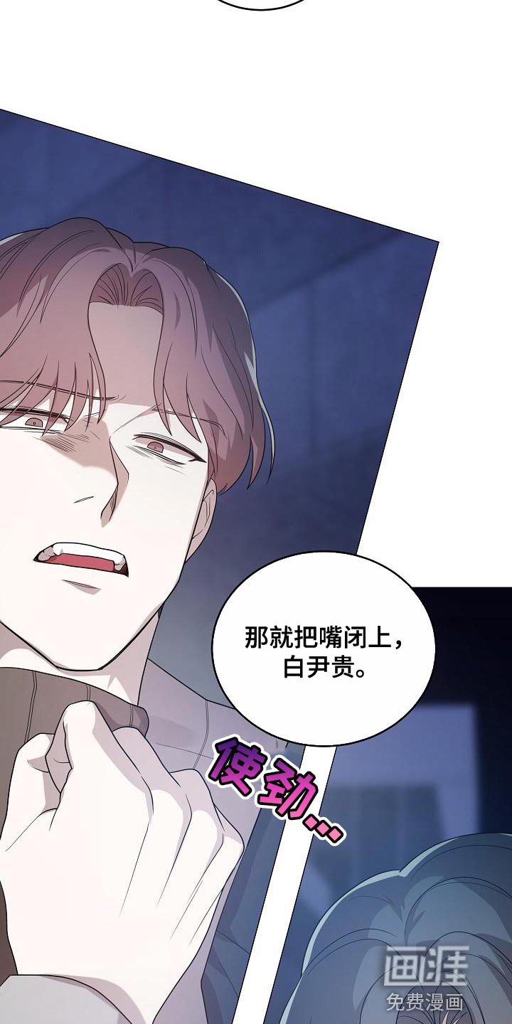第42章：生气