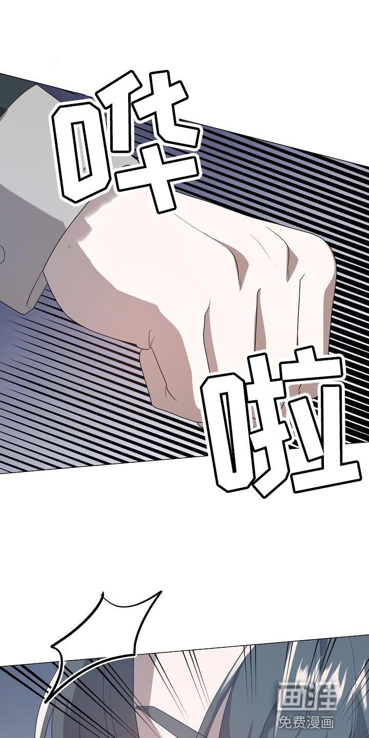 第42章：生气
