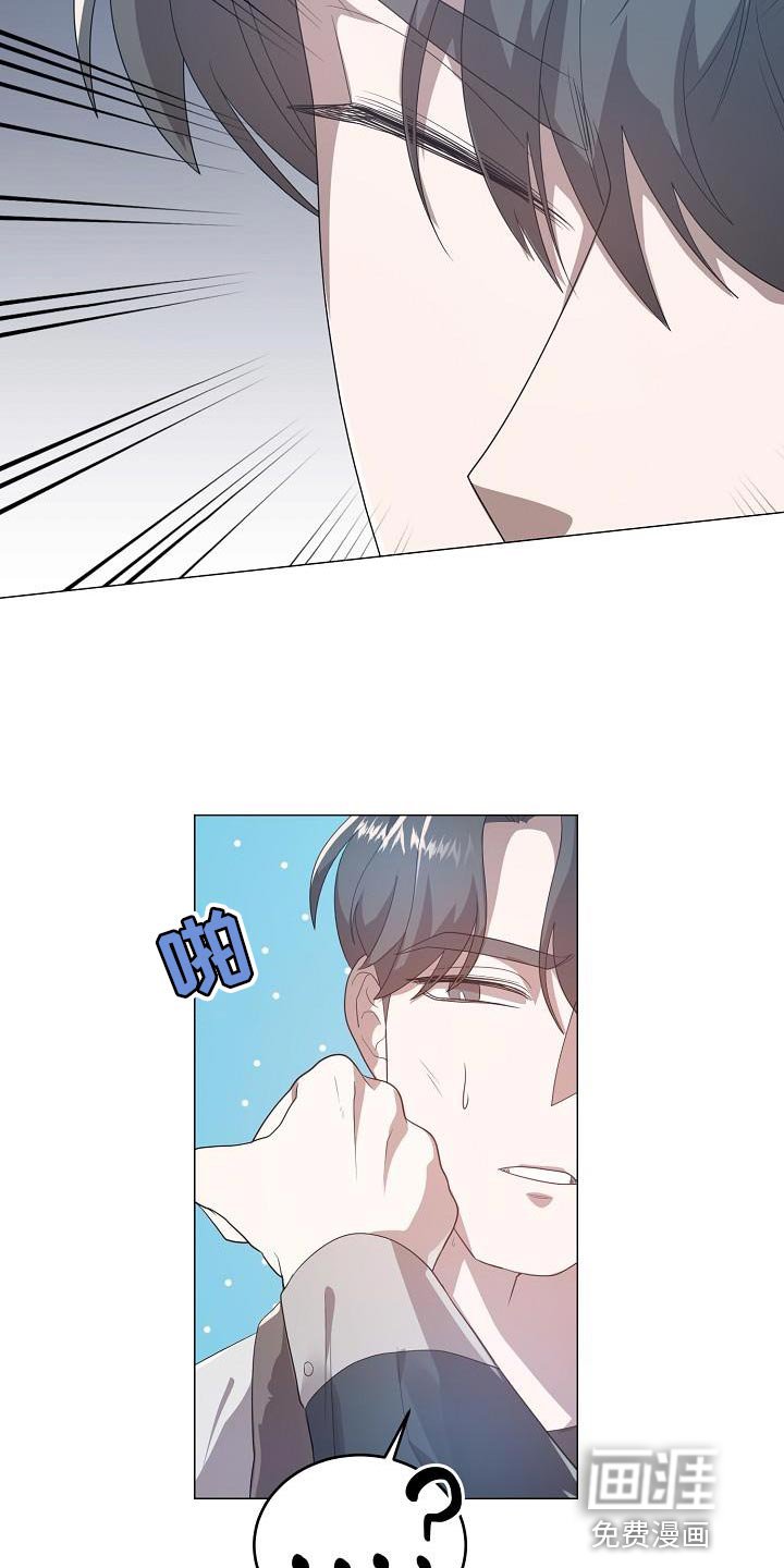 第42章：生气