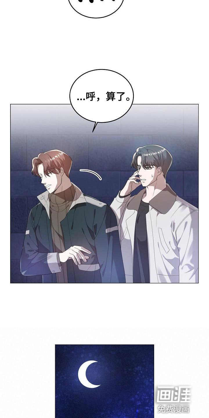 第42章：生气