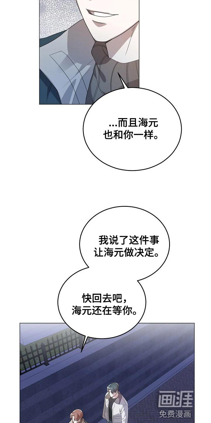 第42章：生气