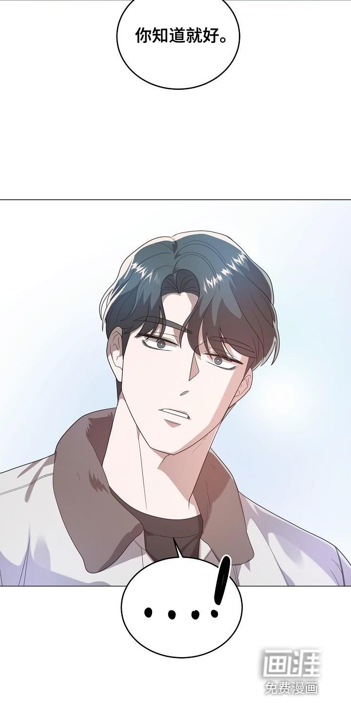 第42章：生气