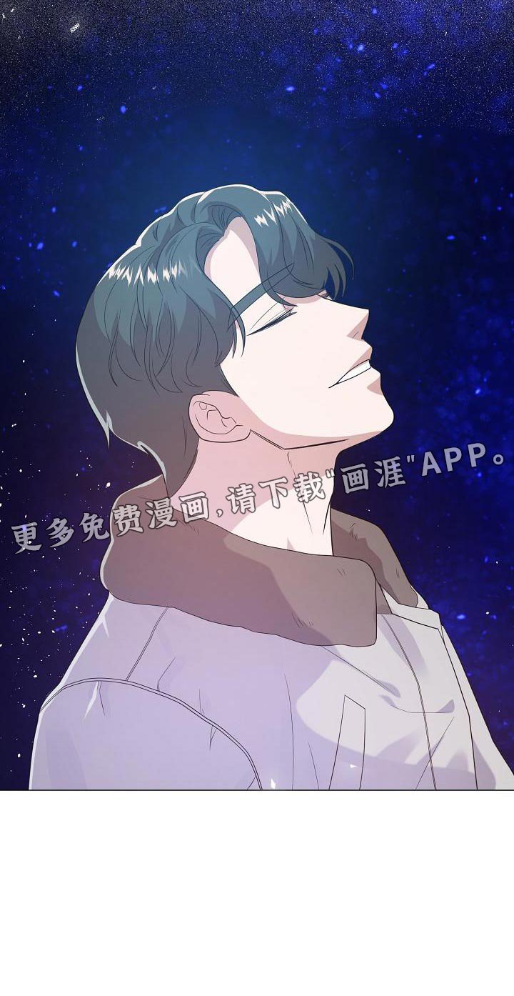 第42章：生气