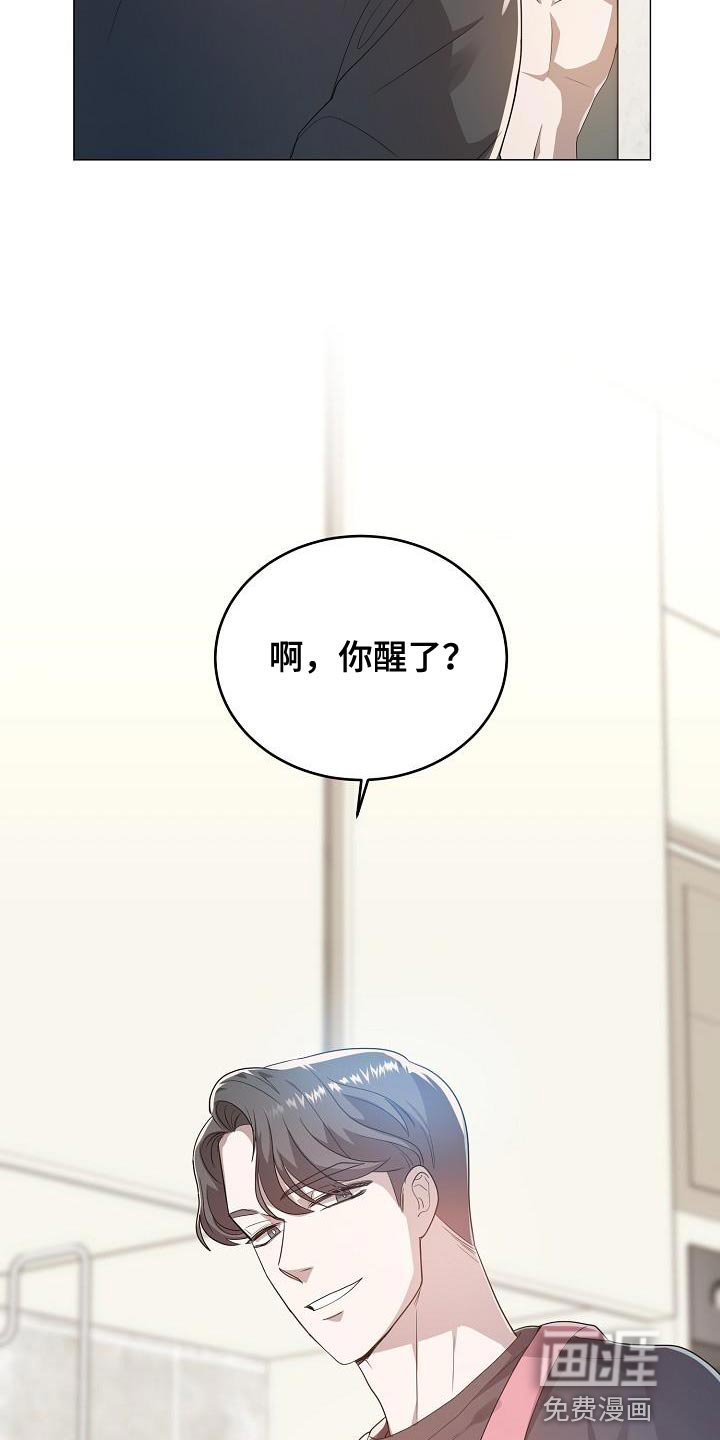 第43章：做出选择