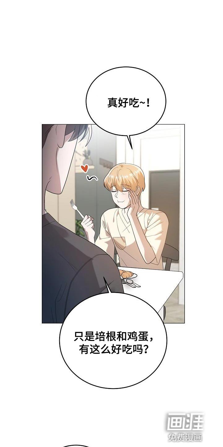 第43章：做出选择