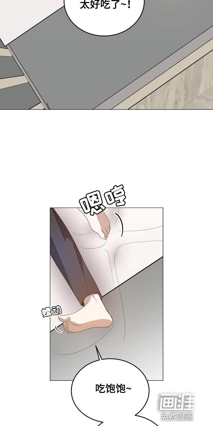 第43章：做出选择