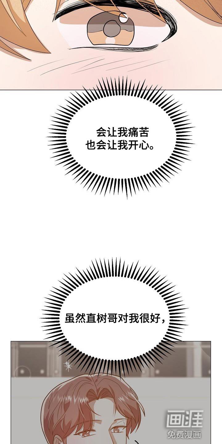 第43章：做出选择