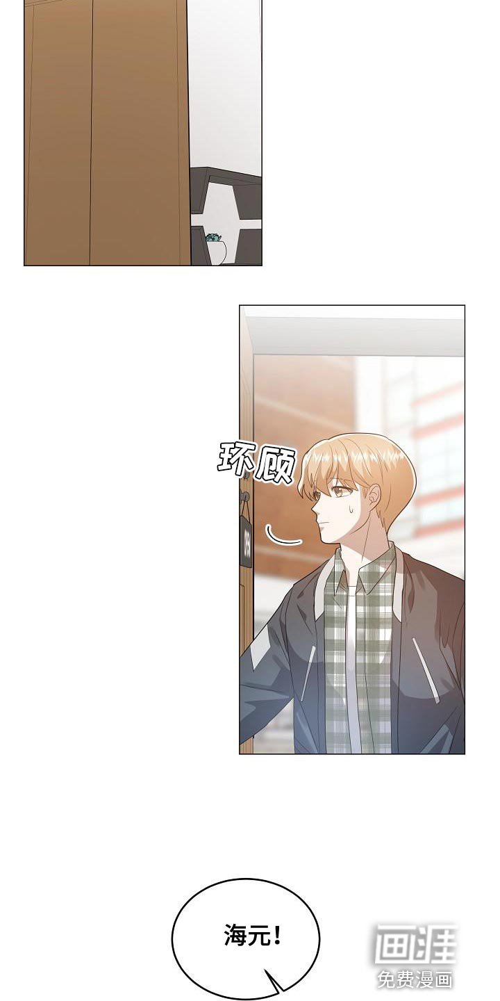 第43章：做出选择