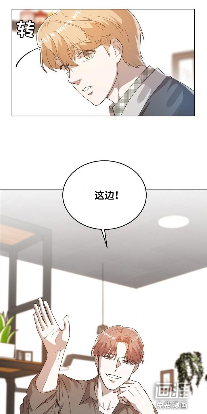 第43章：做出选择