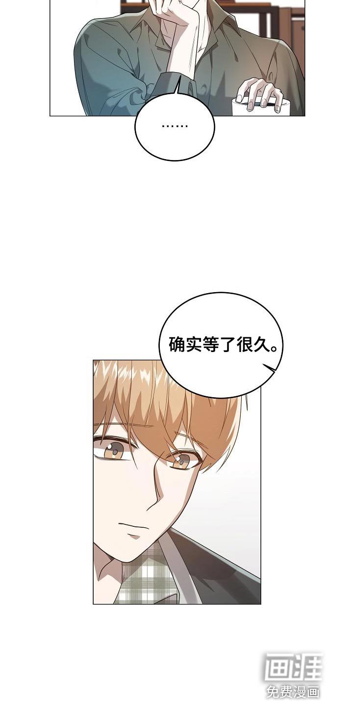 第44章：喜欢的原因