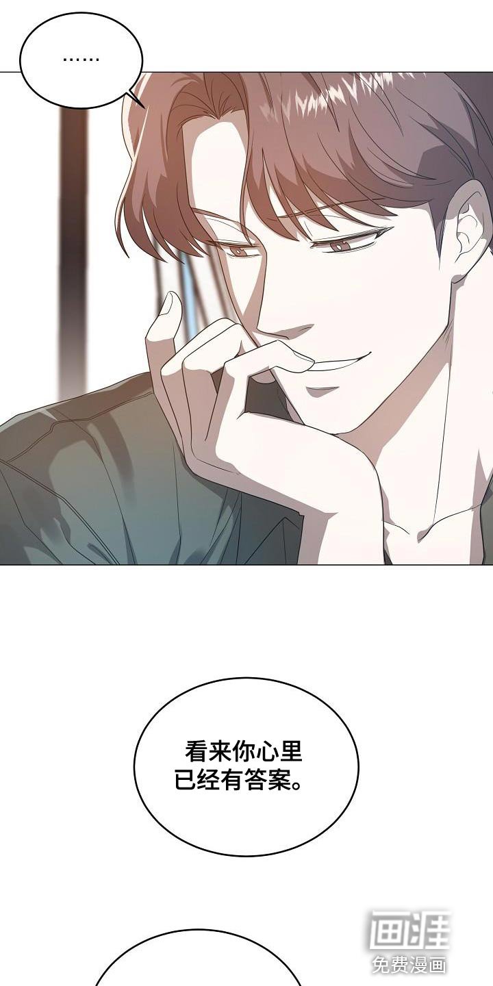 第44章：喜欢的原因