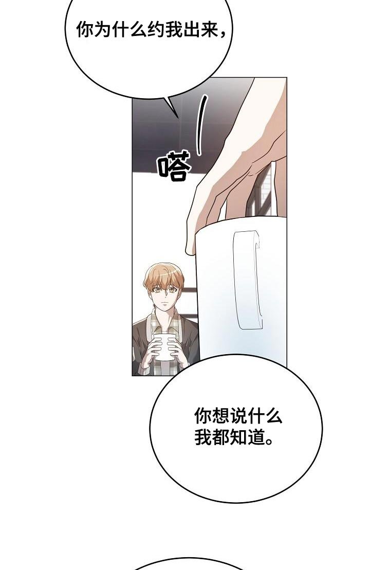 第44章：喜欢的原因