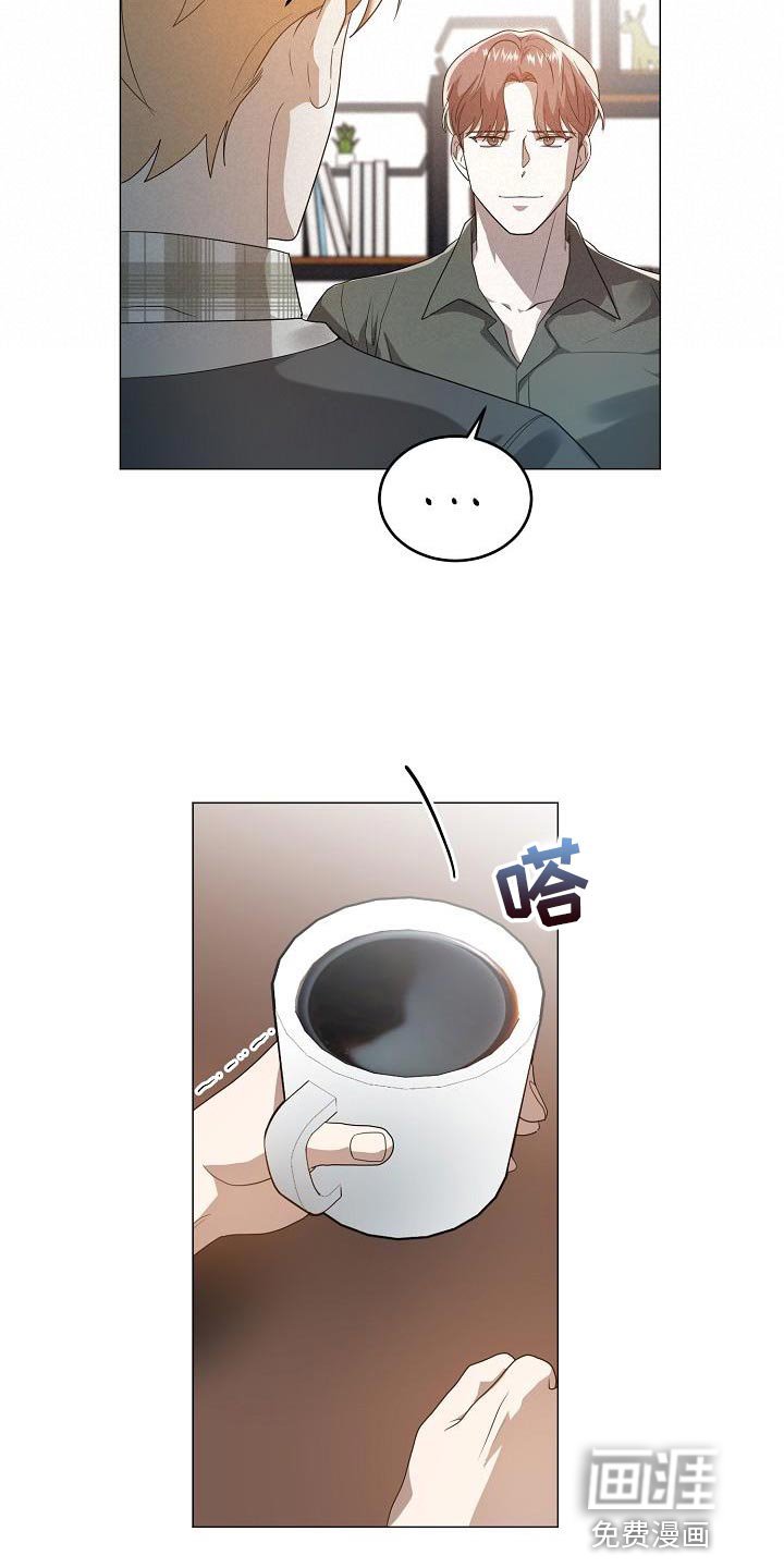 第44章：喜欢的原因