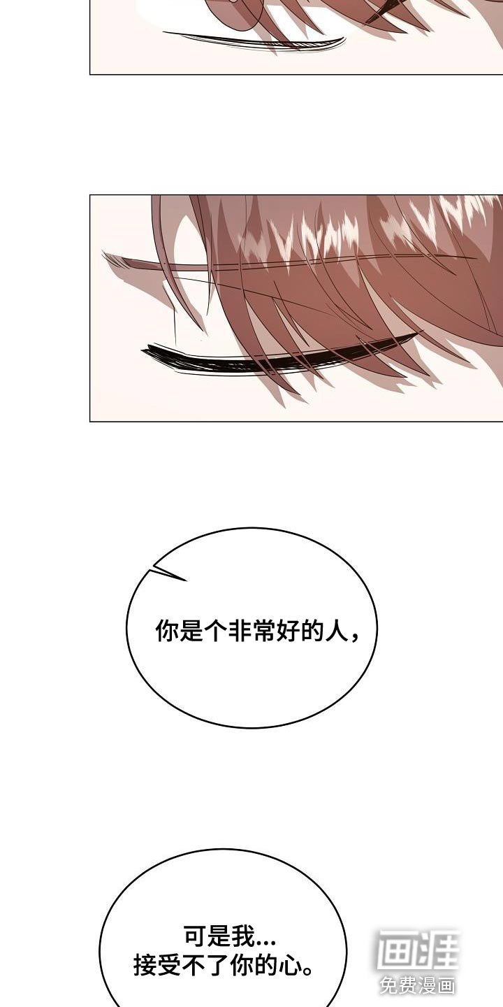 第44章：喜欢的原因