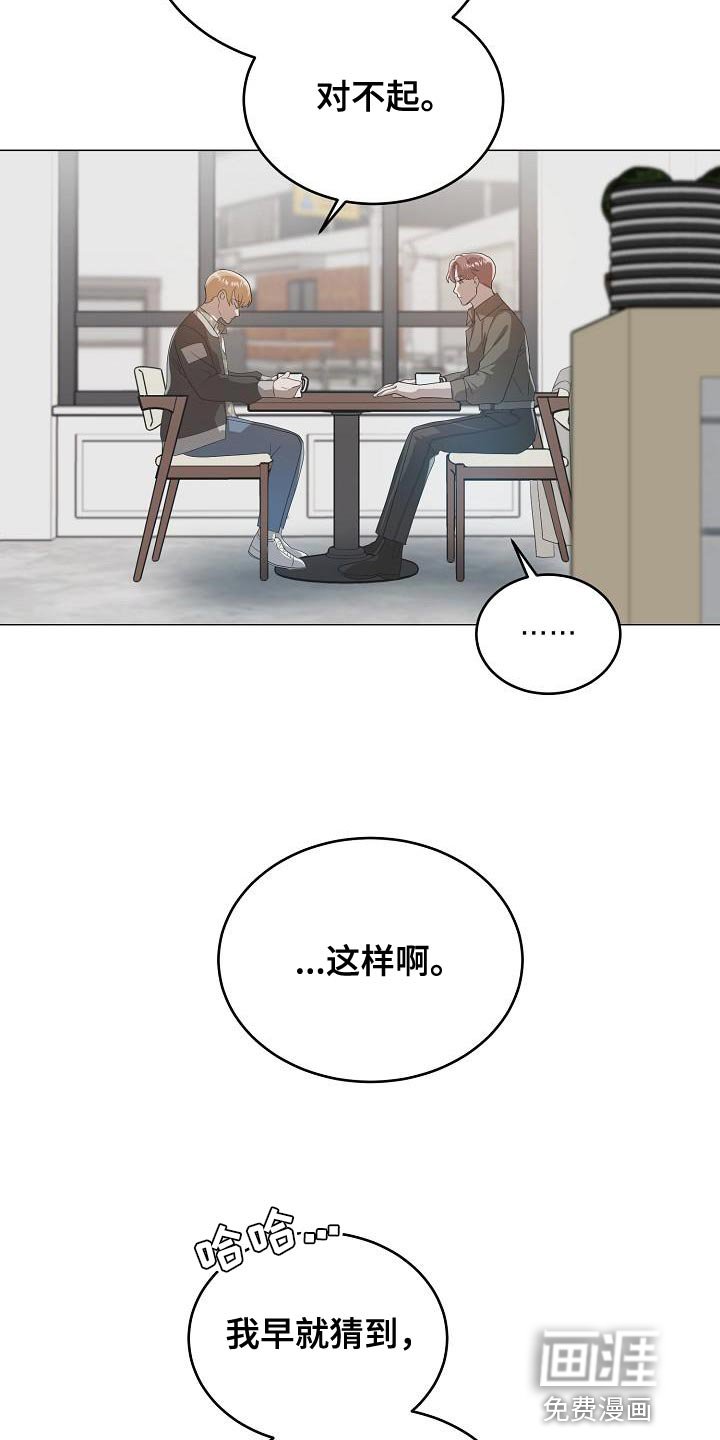 第44章：喜欢的原因