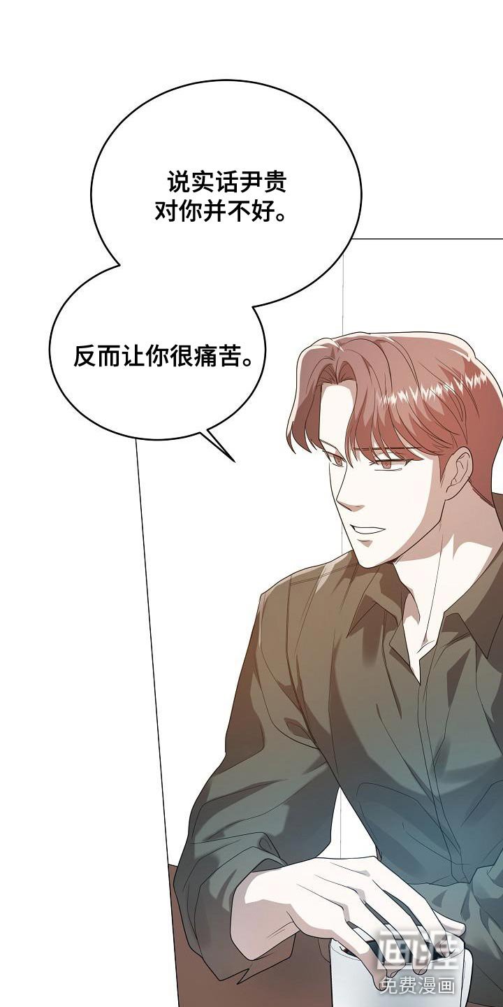 第44章：喜欢的原因