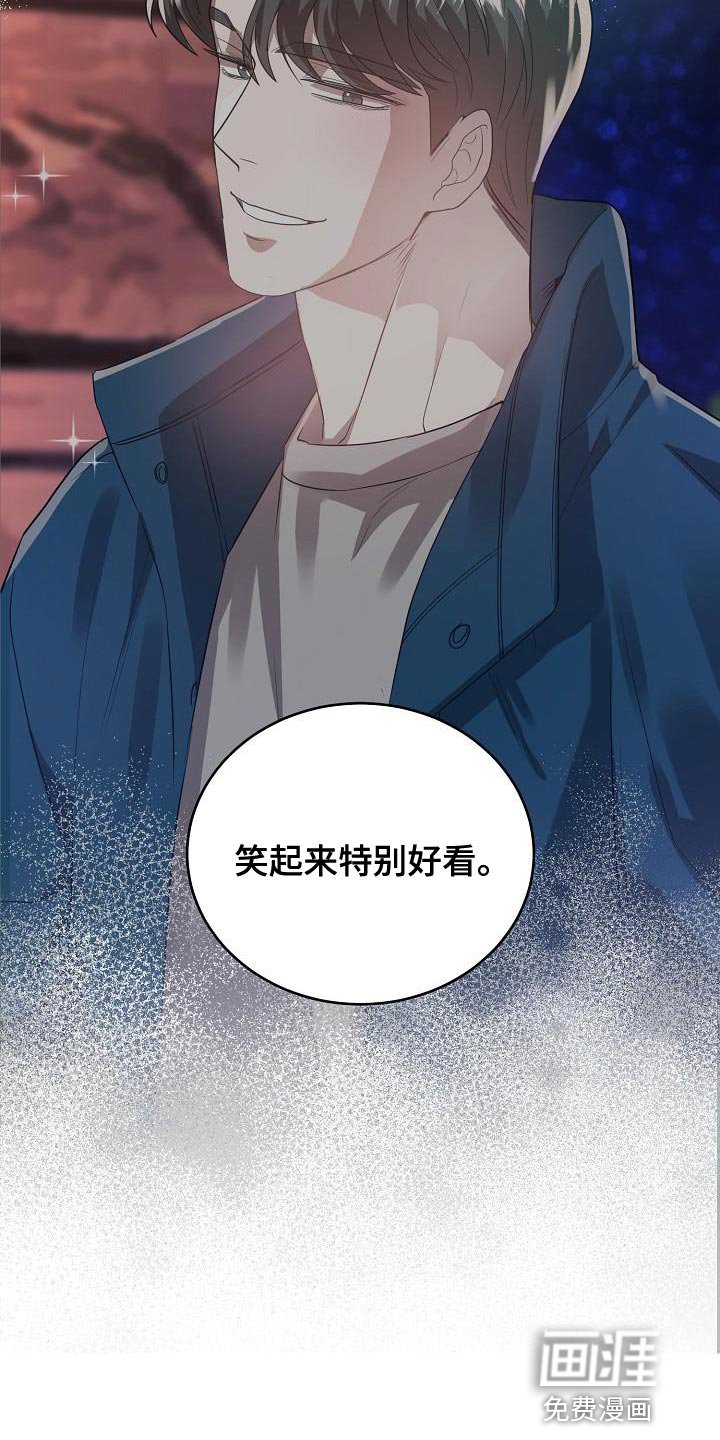 第44章：喜欢的原因