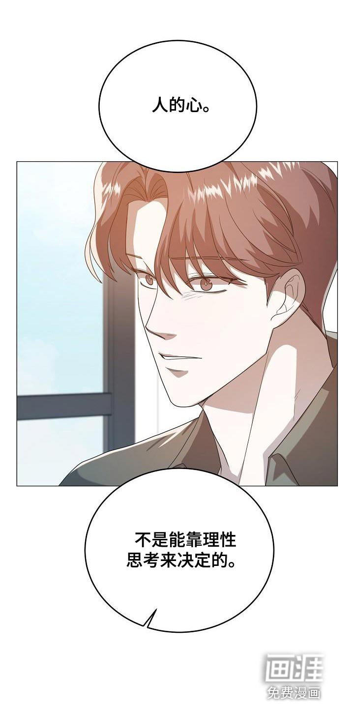 第45章：郁闷