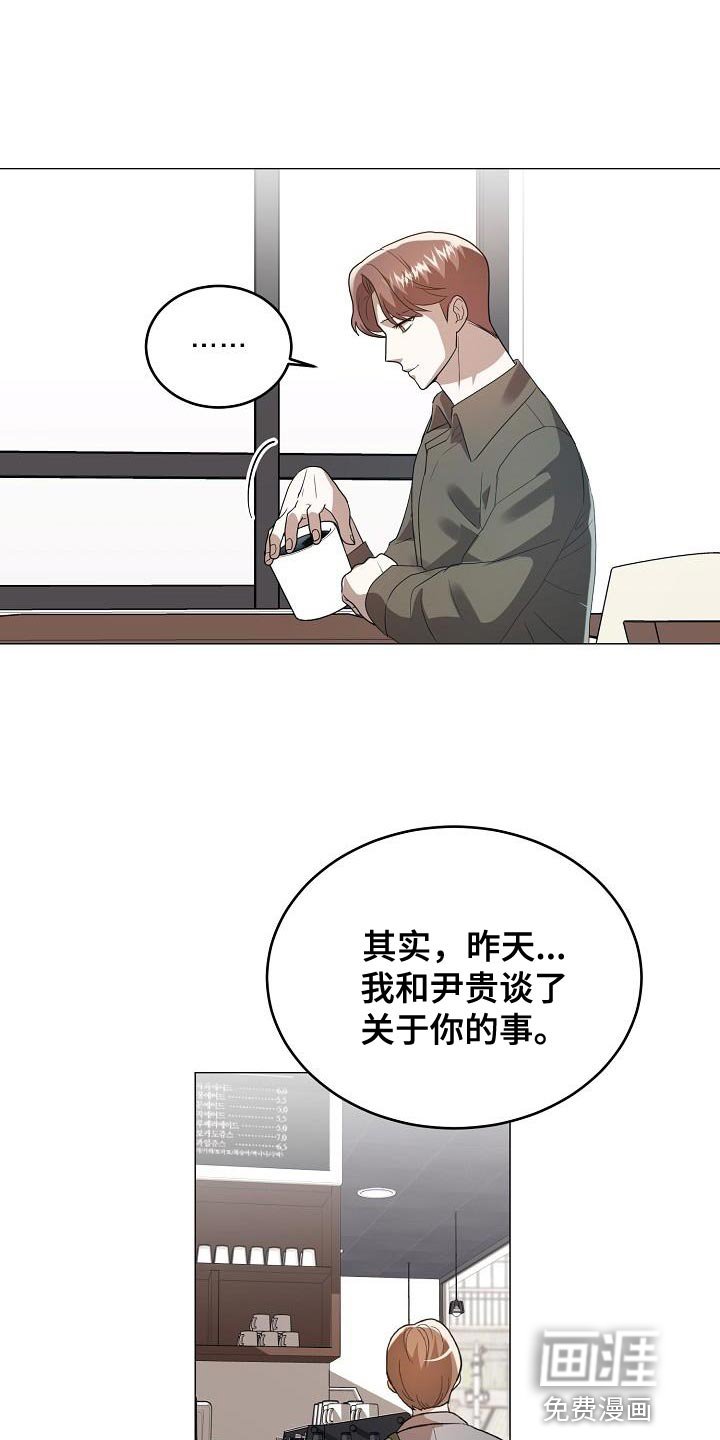 第45章：郁闷