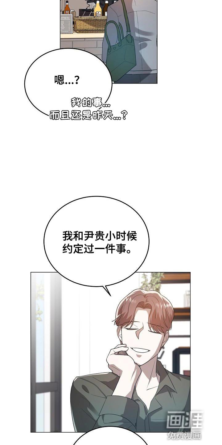第45章：郁闷