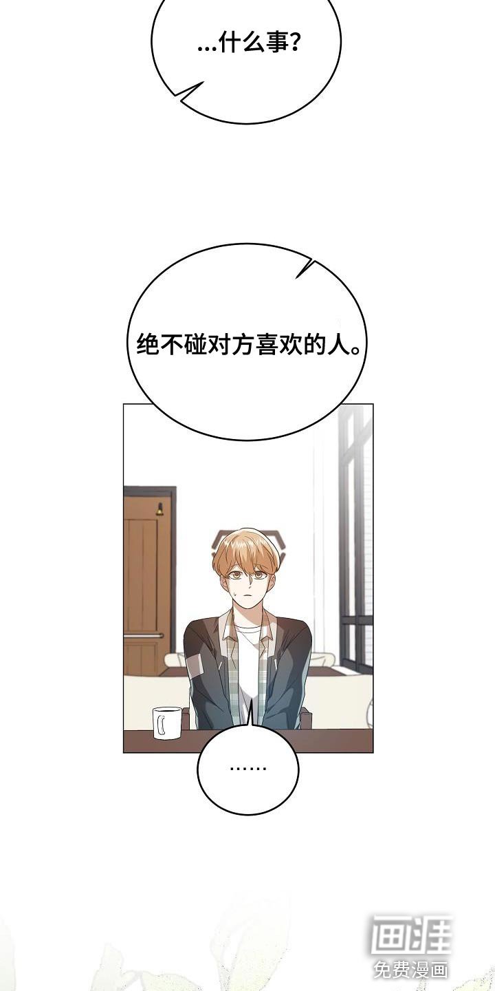 第45章：郁闷