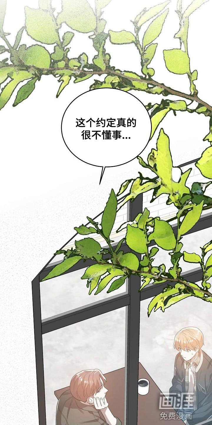第45章：郁闷