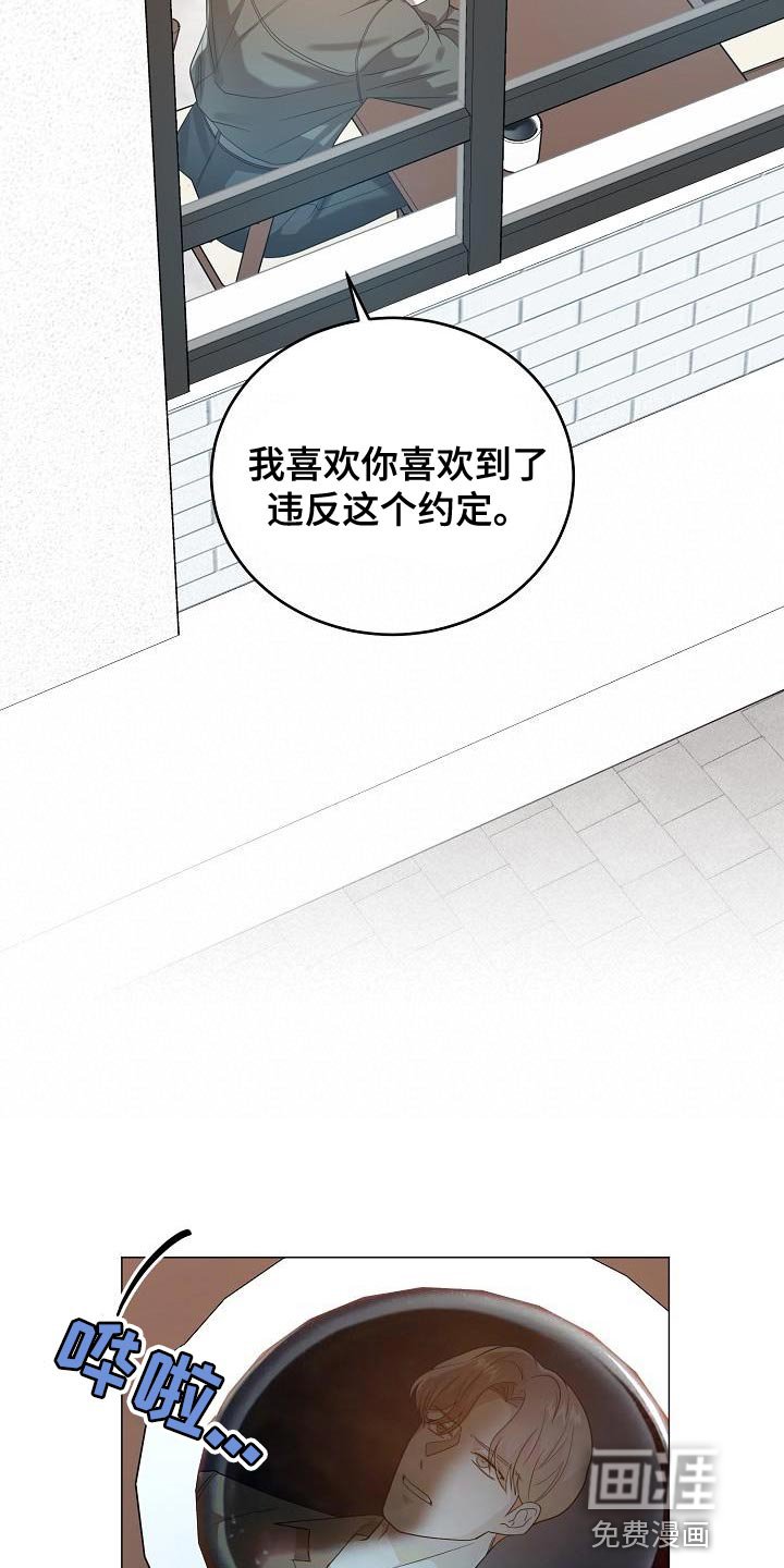 第45章：郁闷