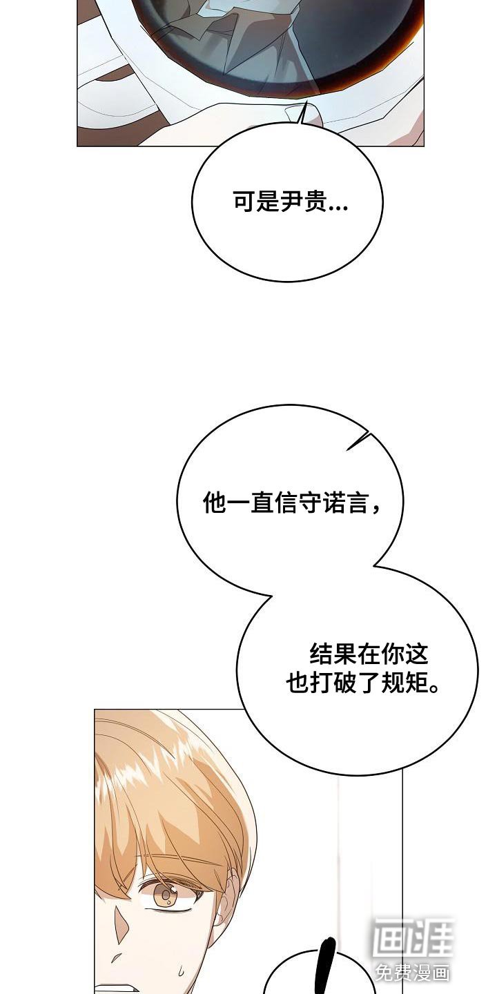 第45章：郁闷