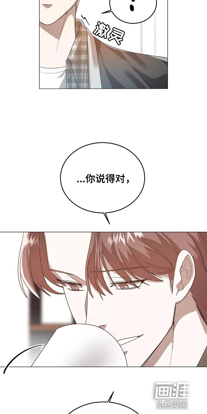 第45章：郁闷