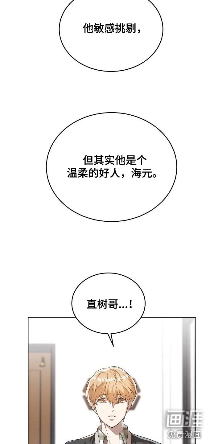 第45章：郁闷