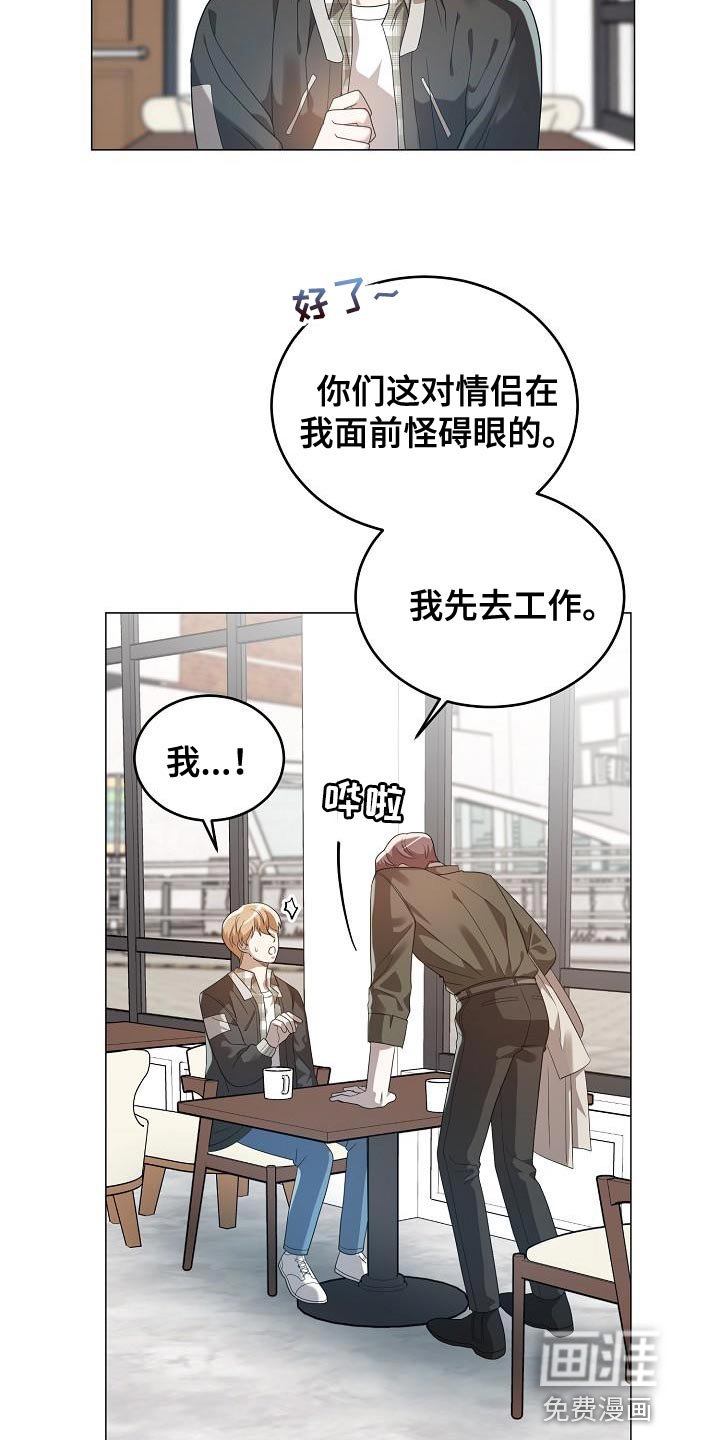 第45章：郁闷