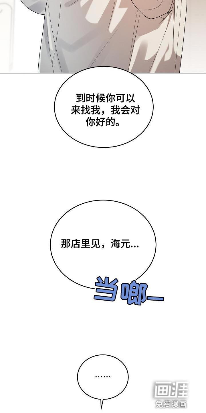 第45章：郁闷