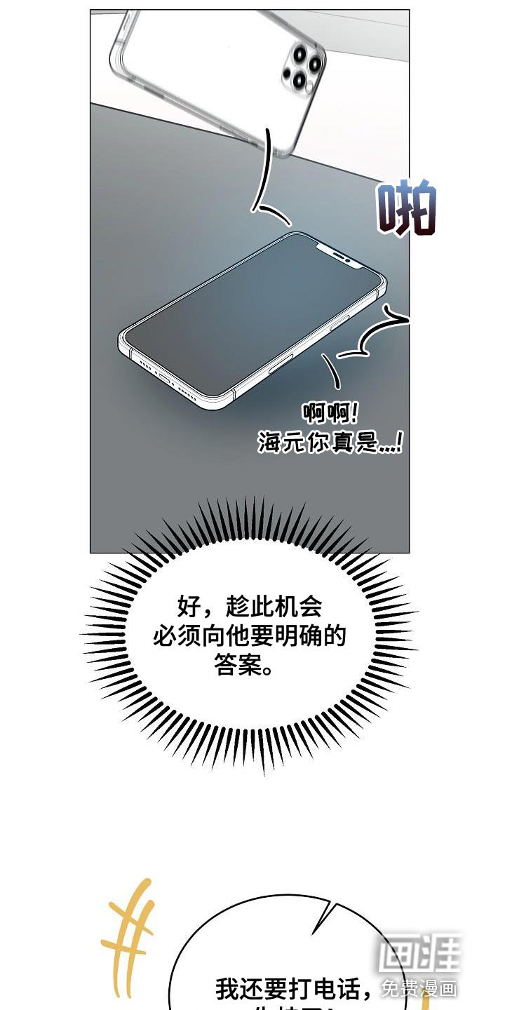 第46章：我对你有话说