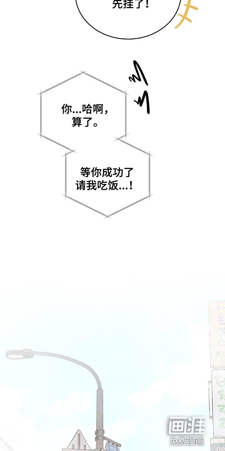 第46章：我对你有话说